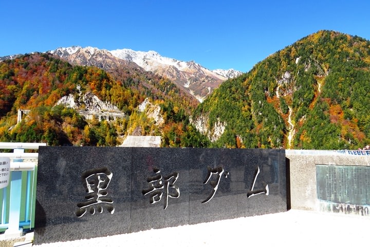 BX4A9616a.JPG - 20151015:黑部立山