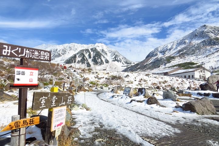 BX4A9695a.JPG - 20151015:黑部立山