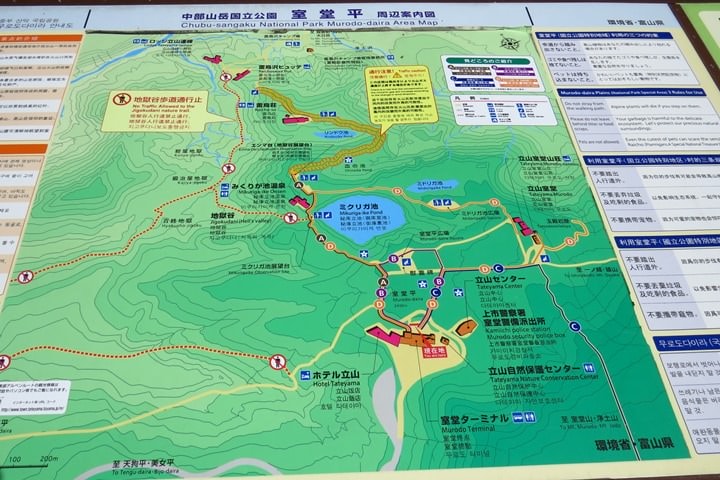 BX4A9691j.JPG - 20151015:黑部立山