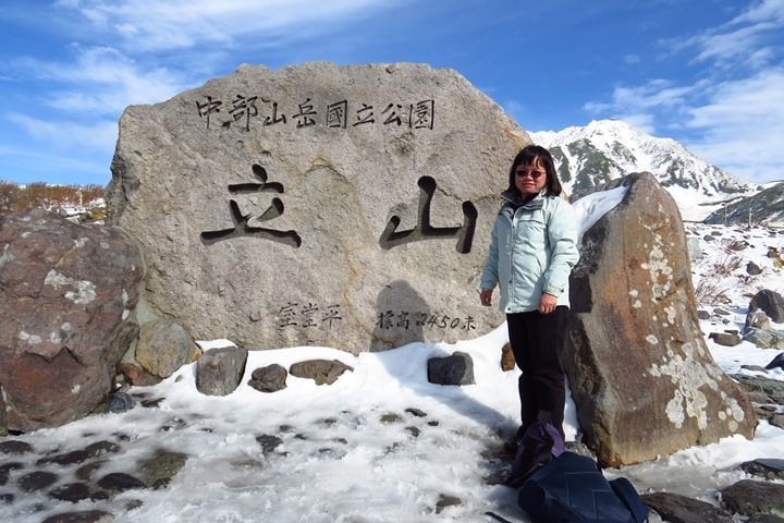 BX4A9691l.JPG - 20151015:黑部立山