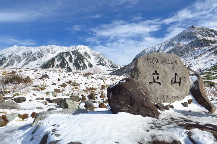 BX4A9691m.JPG - 20151015:黑部立山