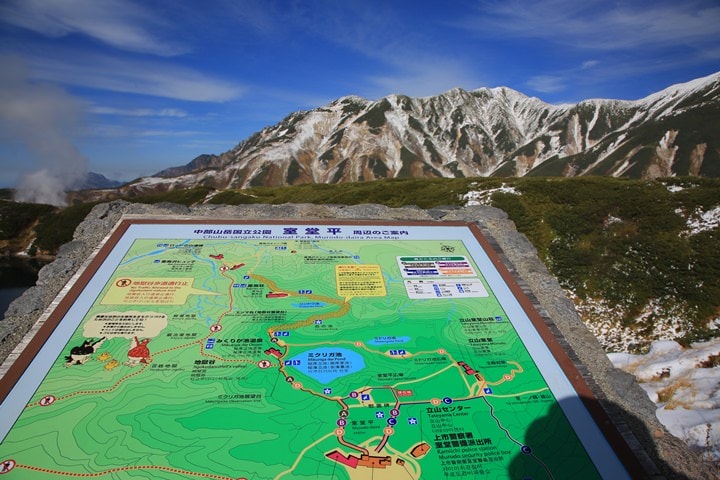 BX4A9707.JPG - 20151015:黑部立山