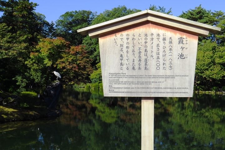 IMG_0893.JPG - 20151016:金澤兼六園