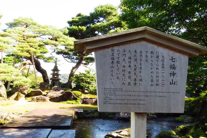 IMG_0897.JPG - 20151016:金澤兼六園