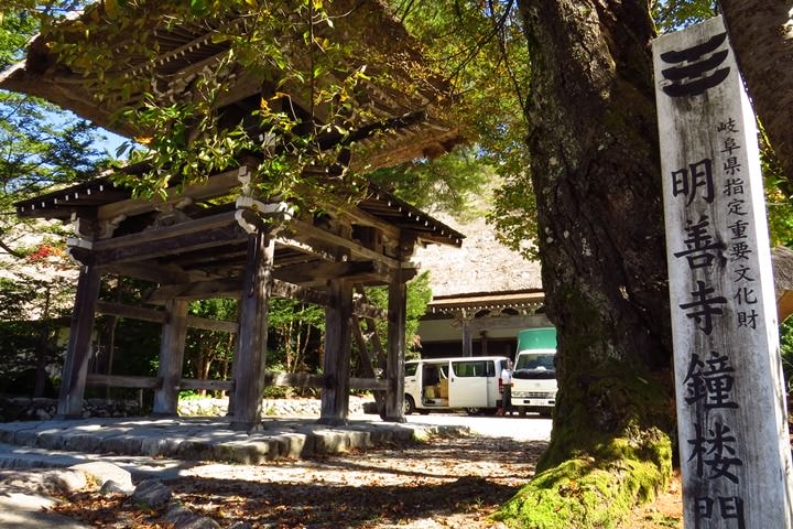 IMG_0972.JPG - 20151016:白川鄉合掌屋