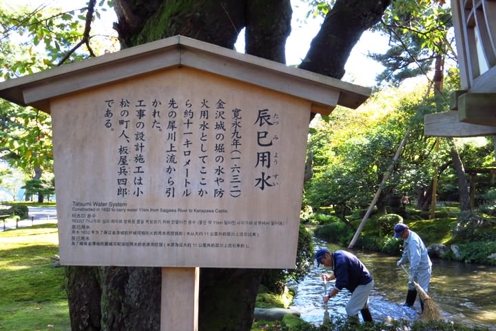 IMG_0908.JPG - 20151016:金澤兼六園