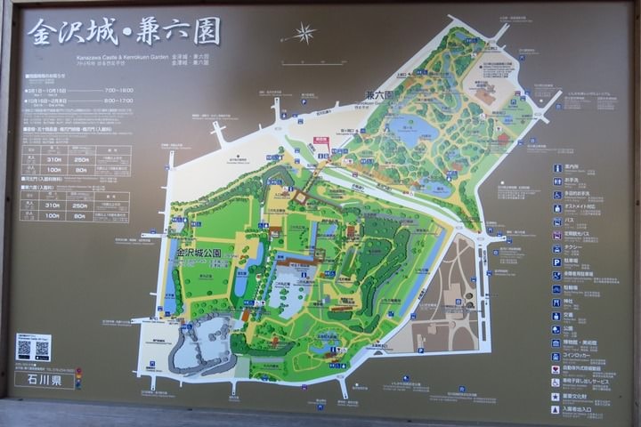 IMG_0871.JPG - 20151016:金澤兼六園