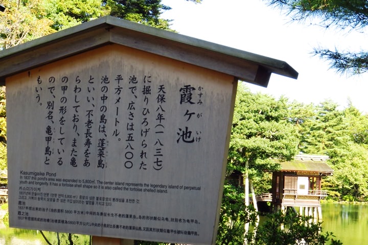 IMG_0915.JPG - 20151016:金澤兼六園