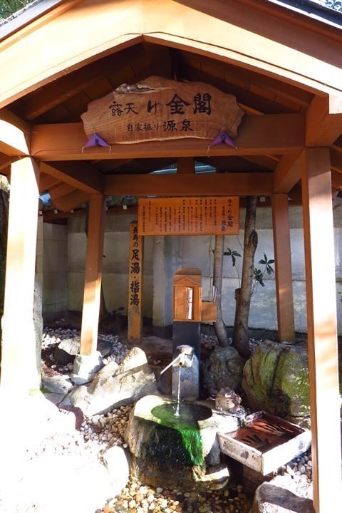 IMG_0862.JPG - 2015年秋戀黑部立山溫泉遊—住在這裡