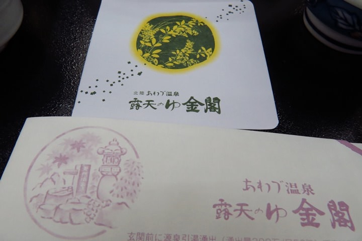 IMG_0832.JPG - 2015年秋戀黑部立山溫泉遊—食為天