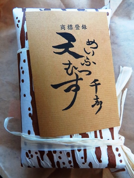 IMG_0201.JPG - 2015年秋戀黑部立山溫泉遊—食為天
