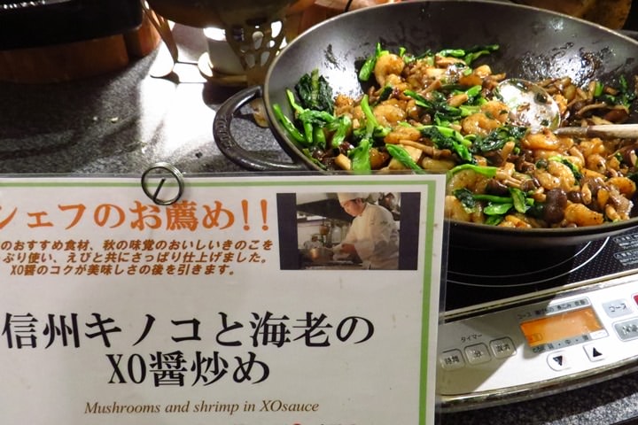 IMG_0495.JPG - 2015年秋戀黑部立山溫泉遊—食為天