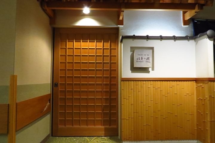 IMG_0301.JPG - 2015年秋戀黑部立山溫泉遊—住在這裡