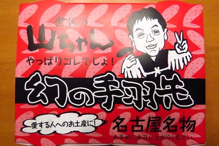 IMG_1082.JPG - 2015年秋戀黑部立山溫泉遊—食為天