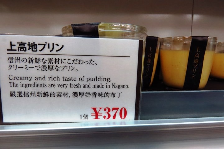 IMG_0419.JPG - 2015年秋戀黑部立山溫泉遊—食為天