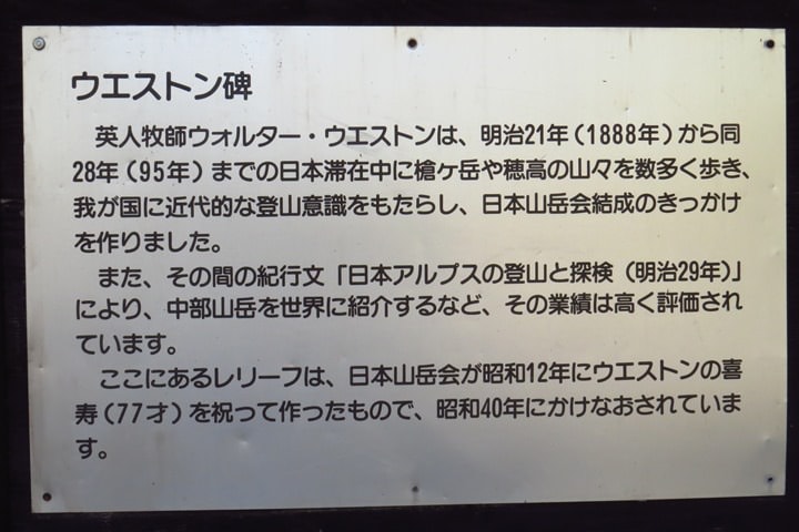 Day2–2：【日本長野】秋光金羽上高地