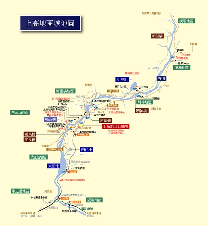 Day2–2：【日本長野】秋光金羽上高地