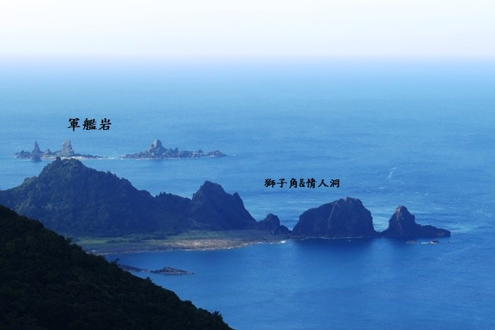 IMG_8404.JPG - 20160617:【台東蘭嶼】蘭嶼氣象站、青青草原、南岬角