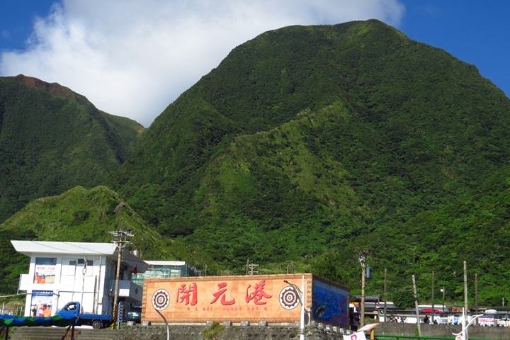 IMG_8357.JPG - 20160617:【台東蘭嶼】蘭嶼氣象站、青青草原、南岬角