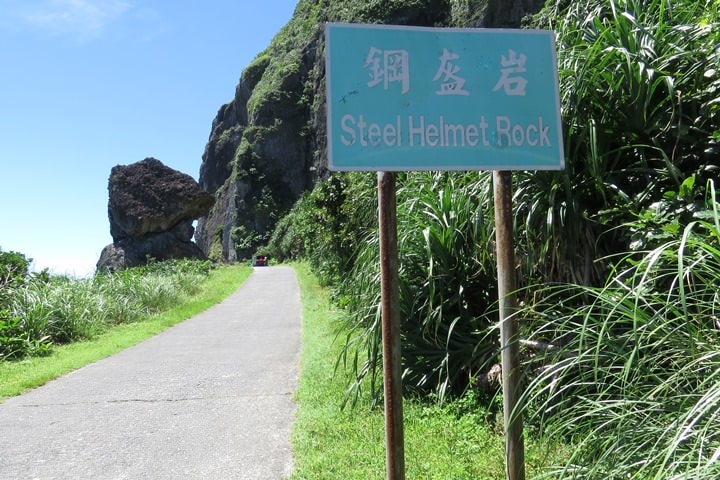 IMG_8729.JPG - 20160619:【台東蘭嶼】環島、蘭嶼燈塔、鰭尾山、雙獅岩、情人洞、東清灣、龍頭岩