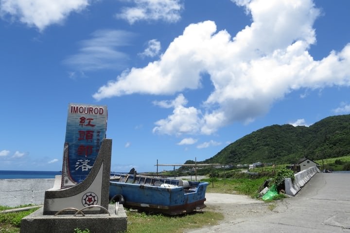 IMG_8805.JPG - 20160619:【台東蘭嶼】環島、蘭嶼燈塔、鰭尾山、雙獅岩、情人洞、東清灣、龍頭岩