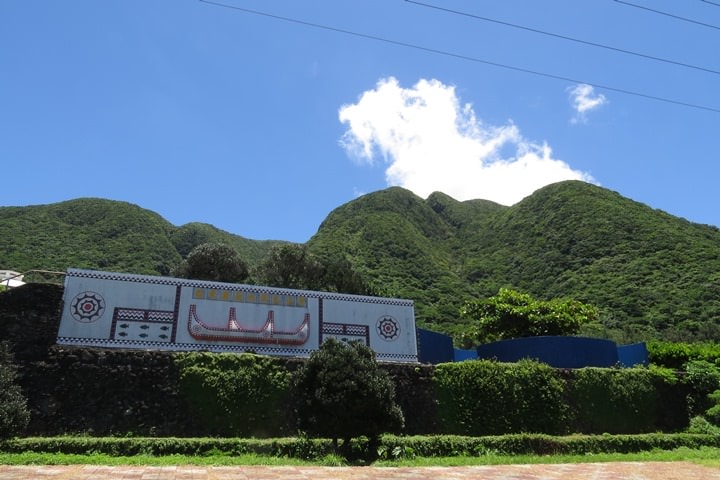 IMG_8776.JPG - 20160619:【台東蘭嶼】環島、蘭嶼燈塔、鰭尾山、雙獅岩、情人洞、東清灣、龍頭岩
