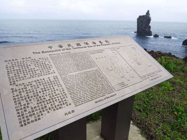 2016年【台東蘭嶼】環島一周&橫貫公路（下）鋼盔岩、龍頭岩、橫貫公路、野銀部落傳統屋、蘭恩文物館地下屋