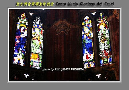 Day4–9【威尼斯】聖方濟榮耀聖母教堂(Basilica S. Maria Gloriosa dei FRARI)之2