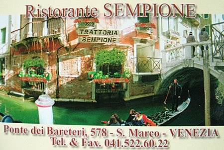 Day2–7【威尼斯】威尼斯的貢多拉及Ristorante SEMPIONE晚餐