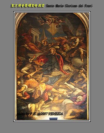 Day4–9【威尼斯】聖方濟榮耀聖母教堂(Basilica S. Maria Gloriosa dei FRARI)之2