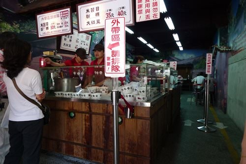 【台北】大稻埕古早味─阿華鯊魚煙、賣麵炎仔(金泉小吃店)、呷二嘴