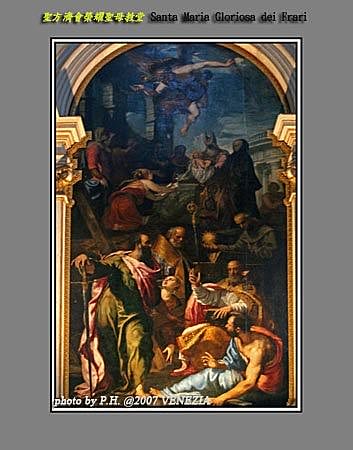 Day4–9【威尼斯】聖方濟榮耀聖母教堂(Basilica S. Maria Gloriosa dei FRARI)之2