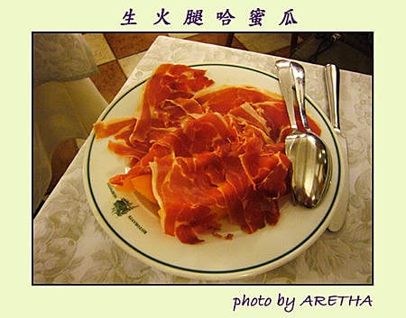 Day2–7【威尼斯】威尼斯的貢多拉及Ristorante SEMPIONE晚餐