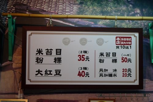 【台北】大稻埕古早味─阿華鯊魚煙、賣麵炎仔(金泉小吃店)、呷二嘴