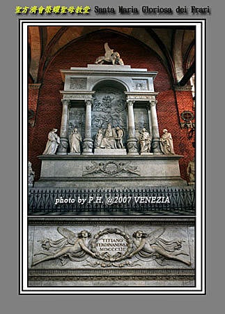 Day4–9【威尼斯】聖方濟榮耀聖母教堂(Basilica S. Maria Gloriosa dei FRARI)之2