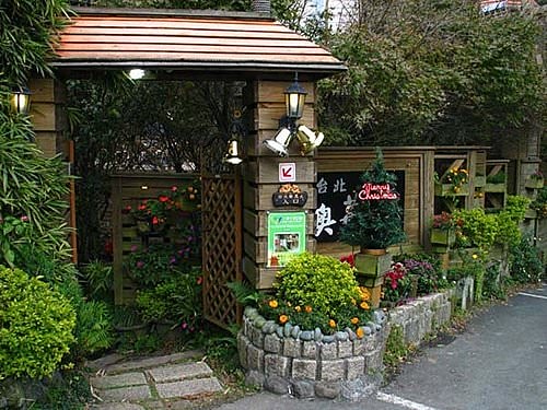 草山秋歌