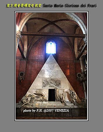 Day4–9【威尼斯】聖方濟榮耀聖母教堂(Basilica S. Maria Gloriosa dei FRARI)之2
