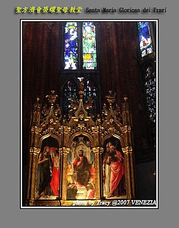 Day4–9【威尼斯】聖方濟榮耀聖母教堂(Basilica S. Maria Gloriosa dei FRARI)之2