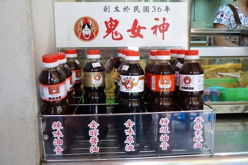 【台北】大稻埕古早味─阿華鯊魚煙、賣麵炎仔(金泉小吃店)、呷二嘴