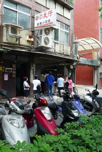 【台北】大稻埕古早味─阿華鯊魚煙、賣麵炎仔(金泉小吃店)、呷二嘴