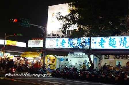 【台北】青木社─泰式涼拌檸檬青木瓜