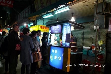 【台北】青木社─泰式涼拌檸檬青木瓜