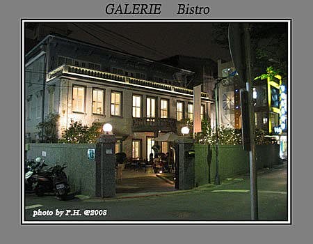 【台北】再訪GALERIE Bistro－耶誕套餐