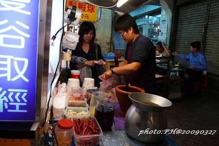 【台北】青木社─泰式涼拌檸檬青木瓜