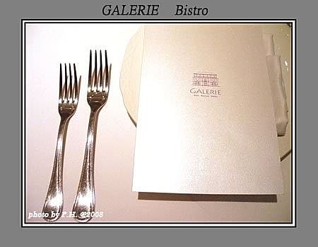 【台北】再訪GALERIE Bistro－耶誕套餐