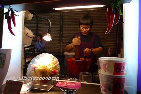 【台北】青木社─泰式涼拌檸檬青木瓜