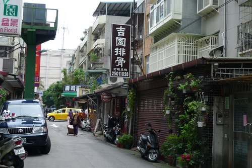 【台北】吉園排骨