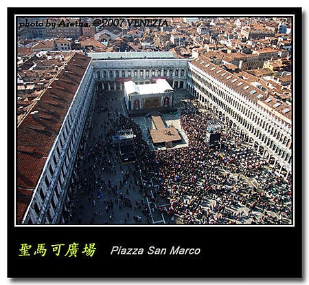 Day4–4【威尼斯】聖馬可廣場