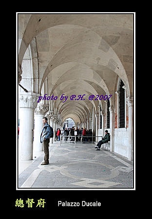 Day4–5【威尼斯】威尼斯總督府 Palazzo Ducale (一)