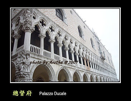 Day4–5【威尼斯】威尼斯總督府 Palazzo Ducale (一)